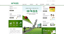 Desktop Screenshot of noksibcho.com